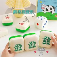 [Decompression Toys] Fun Dice Mahjong Pinch Slow Rebound Vent Student Version Toy Decompression Handy Tool Office 5.19