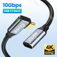 USB C 3.1 Gen2 10Gbps สายพ่วงประเภท C ถึง C PD 100W QC4.0 3.0 5A สายชาร์จเร็วสำหรับ MacBook Pro 4K 60Hz สายวิดีโอ