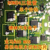 1Pcs 90N04 for BMW N55 N20 ECU board