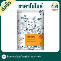 [25T] ชาคาโมมายล์ ชาพรีเมียม Chamomile Tea กลิ่นหอมละมุน ผ่อนคลาย คาโมมายล์ ชาเกาหลี Premium ชา Korea Healthy