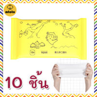 mtoto แพ๊ค 10 แผ่น ทิชชู่เปียกสูตรน้ำ ขนาดพกพา สำหรับเด็ก และผู้ใหญ่