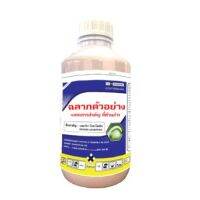 โรงงานขายตรง ถูกที่สุดแลมบ์ดา-ไซฮาโลทริน (lambda-cyhalothrin) ขนาด 1 ลิตร น็อค สูตรเย็น เพลี้ย หนอน มดขึ้นต้นไม้(ขาว)