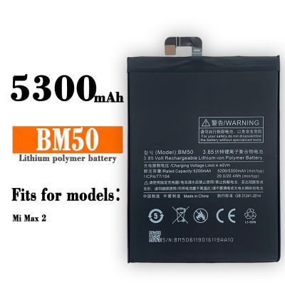 Battery BM50 For Xiaomi Mi Max Max2 Max 2 High Quality Rechargeable Mobile Phone Lithium Battery