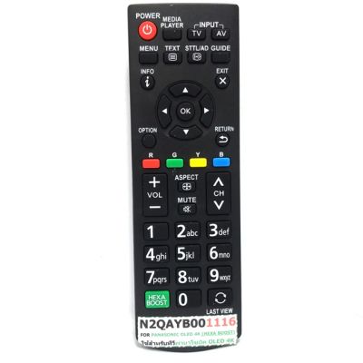 โปรแรง รีโมท TV Panasonic OLED 4K รหัสที่รีโมท N2QAYBOO1116 สุดคุ้ม รีโมท ทีวี รีโมท ทีวี lg รีโมท ทีวี samsung รีโมท lg
