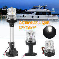 LED Navigation Light Fold Down Marine Boat Sailing Signal Lamp 12-24V For Yacht Boat Stern Anchor Light