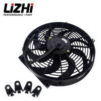 LIZHI-14นิ้ว Universal 12V 80W Slim Reversible หม้อน้ำไฟฟ้าอัตโนมัติพัดลม Push Pull พร้อมชุดติดตั้ง Type S 14 "LZ-FAN14