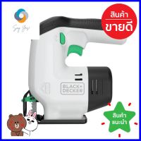 เลื่อยจิ๊กซอว์ไร้สาย BLACK&amp;DECKER REVIVA REVJ12C-B1 12 โวลต์CORDLESS JIGSAW BLACK&amp;DECKER REVIVA REVJ12C-B1 12V **ใครยังไม่ลอง ถือว่าพลาดมาก**