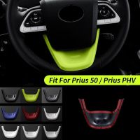 แผงพวงมาลัยรถยนต์ตกแต่งสติกเกอร์แต่งขอบสำหรับตกแต่งภายใน Toyota PRIUS 50 Prius PHV 2015