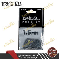 Ernie Ball  ปิ๊ค Prodigy Delrin (1.50) รหัส P09335 (Yong Seng Music)