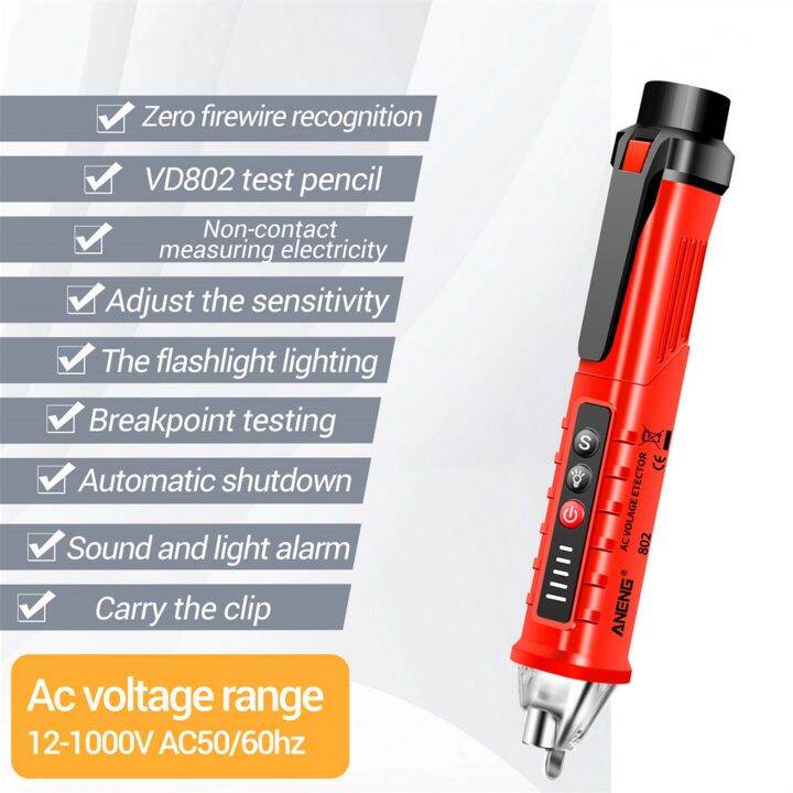 farfi-เครื่องทดสอบแรงดันไฟฟ้าไฟฟ้า12-1000v-ปรับความไวปากกาทดสอบได้1ชุด-ปรับเสียงได้มีไฟสัญญาณเตือน