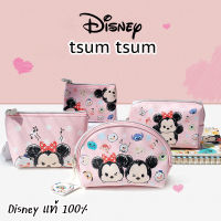 ?กระเป๋าดิสนีย์ Disney แท้ 100% กระเป๋าเครื่องสำอางค์ กระเป๋าใส่เงิน ใส่บัตร มีหลายแบบให้เลือก กระเป๋าดิสนีย์แท้ พร้อมส่งไนไทย