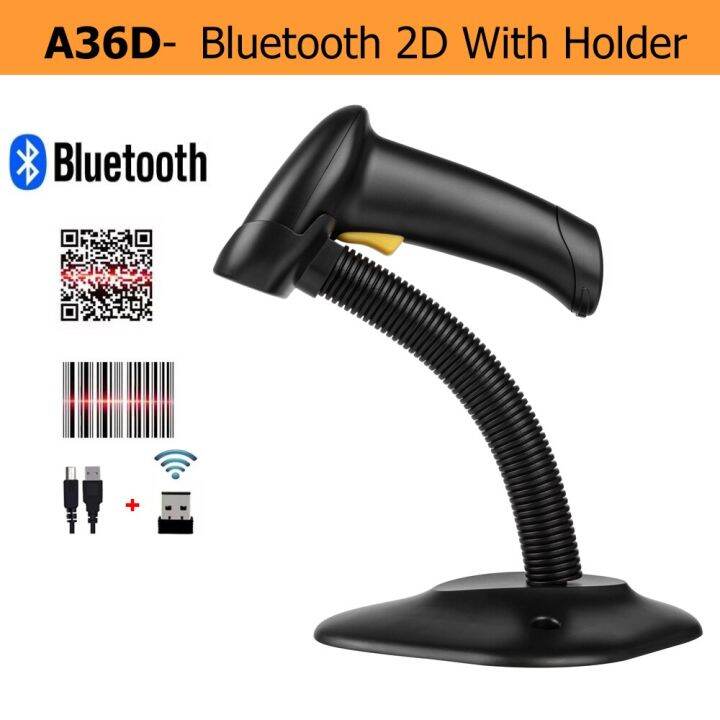 2.4G Barcode Scanner Wireless Wired 1D 2D QR Pos Portable Handheld Bar ...