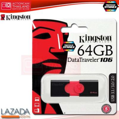 Kingston DataTraveler 106 64GB USB 3.0 Flash Drive (DT106/64GB) ประกัน Synnex 5 ปี