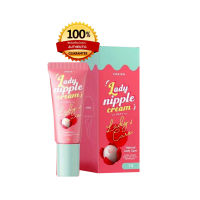 ลิปลิ้นจี่ Coriko บำรุงปาก lady nipple cream ของแท้ 100% 7 กรัม 1 หลอด