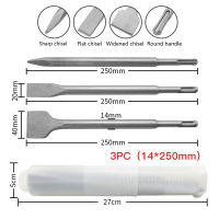 3ชิ้นเซ็ต SDS Plus Flat Chisel Point Chisel Bit Impact เจาะค้อนเจาะคอนกรีต Wall Bit เครื่องมือสำหรับค้อนไฟฟ้า Chisel