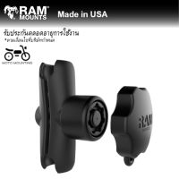 RAM MOUNTS อาร์มกลางพร้อมตัวล็อคกันขโมย RAM-B-201-SU