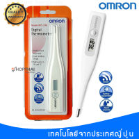 ปรอทวัดไข้ เทอร์โมมิเตอร์ Omron MC 246 ปรอทวัดไข้แบบดิจิตอล วัดค่าได้ภายใน 60 วินาที ที่วัดไข้ดิจิตอล ใช้ได้ทั้งเด็กและผู้ใหญ่ thermometer วัดไข้