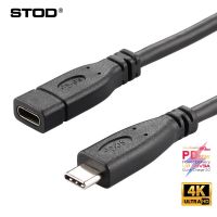 สายต่อขยายสัญญาณ USB 3.1 Gen 2 PD ชาร์จเร็ว10Gbps DP Veo สายหูฟังสำหรับโทรศัพท์ Gopro VR USB Type C Extender