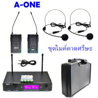 ไมค์ลอยคู่แบบคาดศรีษะ ไมโครโฟนไร้สาย WIRELESS MICROPHONE รุ่น A-ONE A-444 (พร้อมกระเป๋าหิ้ว)