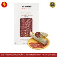 ซาลามี ใส้กรอก สเปนนำเข้า 50g - Iberico Salchichon Salami Cold cuts50g