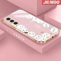 JIUMOO เคสปลอกสำหรับ Samsung S22พิเศษ S22พิเศษเคสเคสมือถือกันกระแทกลายการ์ตูนแมวน่ารักแฟชั่นบางดีไซน์ใหม่หรูหราเคลือบผิวคลุมทั้งหมดเคสนิ่มป้องกันเลนส์กล้อง