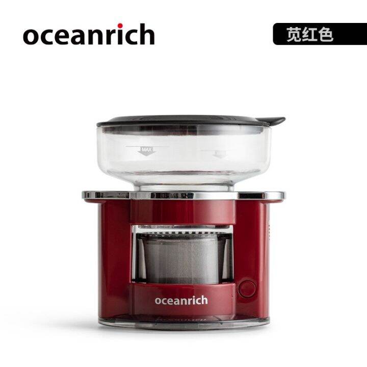 ใหม่-oceanrich-s2อัตโนมัติหยดเครื่องชงกาแฟบ้านมือชงสกัดถ้วยใช้งานง่ายสแตนเลสหม้อกาแฟเครื่อง