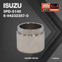 ลูกสูบดิสเบรค ISUZU KBZ.2000 / อีซูซุ / 3PD-5140 / 8-94232357-0 / ขนาด 53.80 / สูง 45.00 (จำนวน 1 ชิ้น) (CALIPER PISTON)