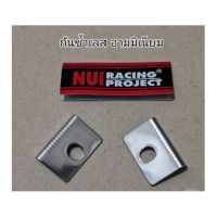 ?Nui Racing​?กันช้ำ​ อามมิเนียม​ เลส (พร้อมส่ง)