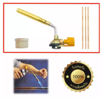 KOVEA Brazing Gas Torch KT-2104 หัวพ่นไฟเอนกประสงค์ หัวเชื่อมทองเหลือง เชื่อมท่อแอร์ เชื่อมท่อทอแดง สำหรับช่างแอร์ หัวพ่นไฟ หัวพ่นแก๊ส