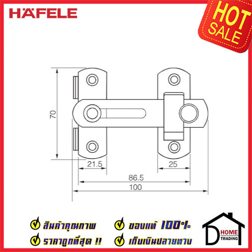 ถูกที่สุด-hafele-ขอค้ำประตู-ขนาด-100x70-มม-วัสดุสเตนเลส-สีทองแดงรมดำ-489-71-693-ขอค้ำประตู-ขอล๊อคประตู-ขอสับประตู-ล๊อคประตู-ขอประตู-ของแท้-100