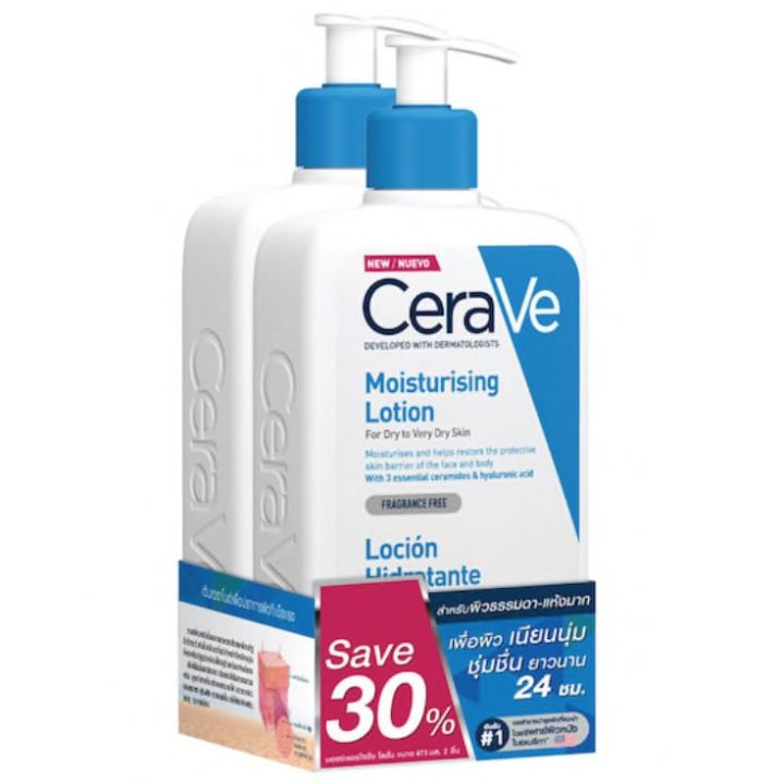 cerave-moisturising-lotion-473-ml-เซราวี-โลชั่นทาสำหรับผิวกายปกติ-แห้งมาก