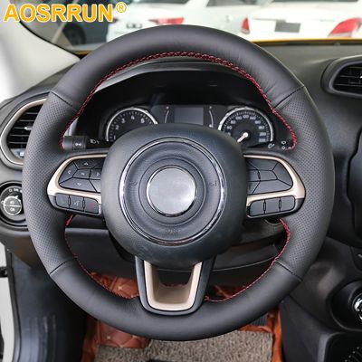 【YF】 For Jeep Renegade 2016 2017 2018 2019 Car steering wheel cover Genuine leather accessories
