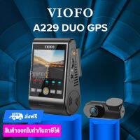 VIOFO A229 Duo GPS กล้องติดรถยนต์หน้าหลัง Sony Starvis Sensor กล้องหน้าหลัง 2K+2K BUILT-IN 5GHZ WI-FI GPS