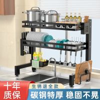 [COD] sink drain shelf dish storage multi-function dishwashing put