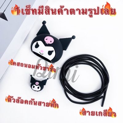 OU ✱สินค้สพร้อมส่งที่ไทยคะ ชุดพันสายชาร์จพร้อมเคสหัวชาร์จของ รุ่นใหม่ของไอโฟน18W 20Wของแท้หรือ11เท่านั้นคะ✍