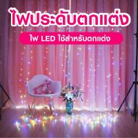 ไฟปีใหม่กันน้ํา LED สายยาว 5M 100 โคมไฟหยดน้ํา โคมไฟหิ่งห้อย โคมไฟเทศกาล ไฟคริสต์มาส