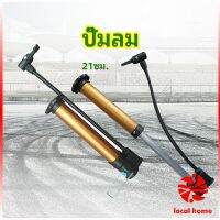 สูบลมด้วยแรงมือสูบ แบบพกพา  เติมลมยางรถจักรยาน ปั๊มแรงดันสูง สปอตสินค้า Inflator