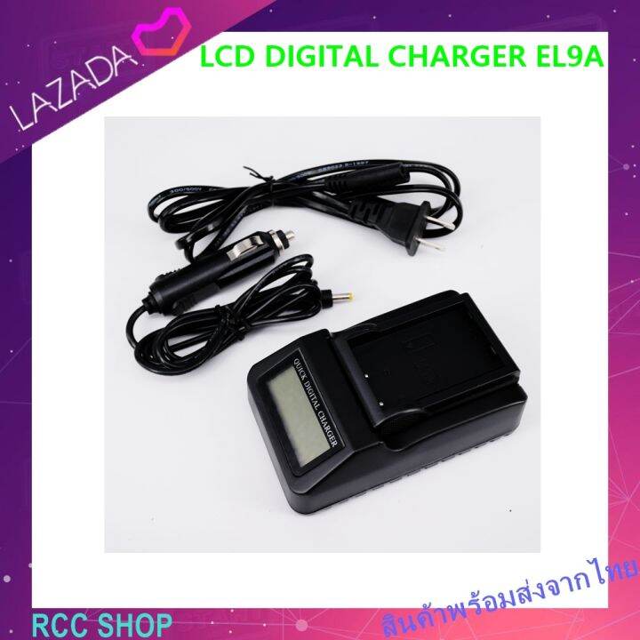 ที่ชาร์จแบต-lcd-digital-charger-el9a-for-nikon-en-el9-d40-d40x-d60-d3000-d5000