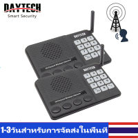 ส่งไวจากไทยDaytech Wireless Intercom System ระบบอินเตอร์คอมไร้สาย 10 ช่อง ระยะทาง 1 กม สำนักงาน โรงแรมอินเตอร์คอม CI02