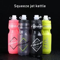 【Ready Stock】►☈ D44 710ML/750ML BPA Free Large Capacity Bicycle Water Bottle Outdoor Sports Kettle Bike Portable Ultralight Bottles Cycling Accessories