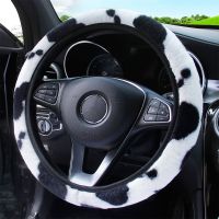 【YF】 37-38cm Universal Car Massage Steering Wheel Cover Without Inner Ring Cow Pattern Plush New Elastic Handle