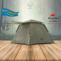 Naturehike เต็นท์ UPF 50+ Ango pop up tent for 3 man