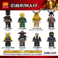 Assemble A033-A040 building block figures