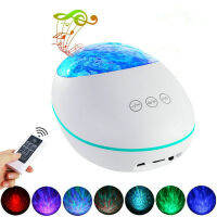 Lucky Stone Ocean Wave Projector Night Light Remote Control Water Wave Color Led Projector Night Light With Bluetooth Speaker