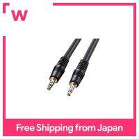 SANWA สายออดิโอการจัดหา (10เมตร) KM-A2-100K2
