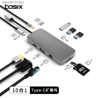 10 In 1 Type C USB3.0ฮับ USB ด็อกต่อขยาย /Hdmi 100Mbps ด็อกต่อขยาย Baoyijinchukou