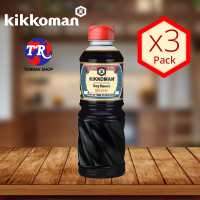 Kikkoman Naturally Brewed Soy Sauce 500ml ซอสถั่วเหลือง แพ็ค 3 ขวด