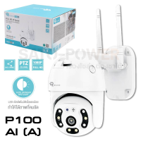 Relkor กล้องสมาร์ท AI ติดตามการเคลื่อนไหว WIFI  ความเร็วระดับ Full HD-IP Speed  กล้องวงจรปิด  กล้องสมาร์ทด้วยระบบ AI ภาพสีคมชัดตลอด