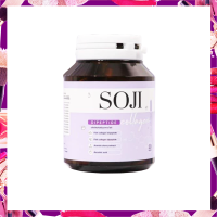 ✅SOJI COLLAGEN โซจิ คอลลาเจน โซจิคอลลาเจน คอลลาเจนเม็ดเคี้ยว บรรจุ 30 เม็ด ?%