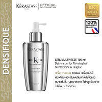 KERASTASE Serum Jeunesse 100ml. เคเรสตาส เดนซิฟิค เซรั่ม เฌอเนส 100มล. สำหรับเส้นผมบอบบาง ขาดความหนาแน่นให้มีวอลลุ่ม